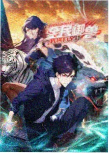 顶上战争 经典回顾